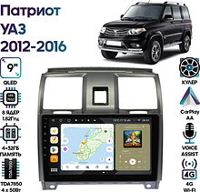 Штатная магнитола УАЗ Патриот 2012-2016 Wide Media MT9560QU-4/32 без рулевого управления