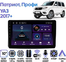 Штатная магнитола УАЗ Патриот, Профи 2017+ Wide Media LC1253ON-2/32T с рулевым управлением