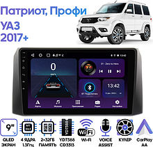 Штатная магнитола УАЗ Патриот, Профи 2017+ Wide Media LC9509ON-2/32T с рулевым управлением