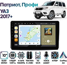 Штатная магнитола УАЗ Патриот, Профи 2017+ Wide Media MT1236QU-4/32 без рулевого управления