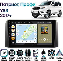 Штатная магнитола УАЗ Патриот, Профи 2017+ Wide Media MT9492QU-4/32 без рулевого управления