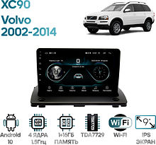 Штатная магнитола Volvo XC90 2002 - 2014 Wide Media LC9123ON-2/32T