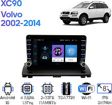 Штатная магнитола Volvo XC90 2002 - 2014 Wide Media LC9123ON-2/32B