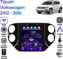Штатная магнитола VW Tiguan 2012 - 2016 Wide Media LC5058ON-2/32