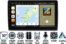 Штатная магнитола VW универсальная 10