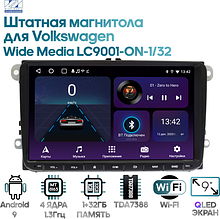 Штатная магнитола VW Wide Media LC9001-ON-1/32 (-)