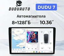 Универсальная бездисковая станция Mekede DUDU7  10