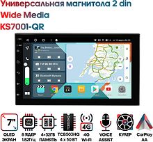 Универсальная магнитола 2 din Wide Media KS7001-QR