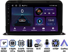 Универсальная магнитола 9