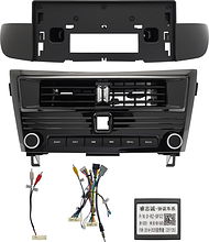 Установочный комплект для дисплеев MFBc типа в Nissan Qashqai,X-Trail 2014 - 2020